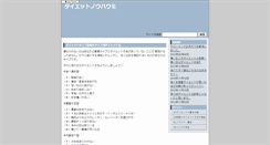 Desktop Screenshot of jobmastar.info