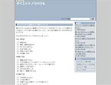Tablet Screenshot of jobmastar.info