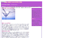 Desktop Screenshot of hhtu.jobmastar.info